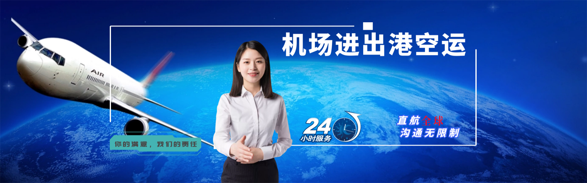 临安到克罗地亚物流公司-临安至克罗地亚物流专线-临安空运到克罗地亚-优时通物流有限公司
