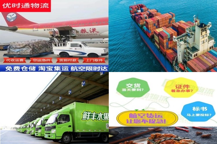 临安到克罗地亚航空货运公司-临安到克罗地亚物流专线